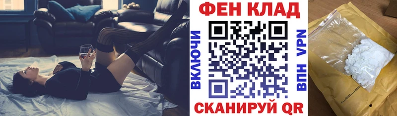где купить   Томилино  кракен онион  АМФ Premium 