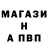 МДМА Molly NID sh