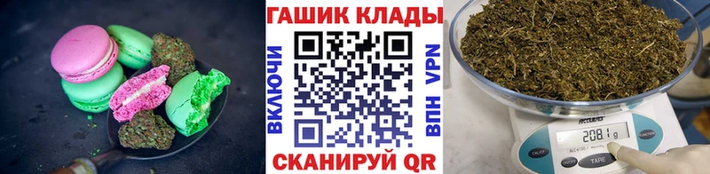 мега зеркало  купить закладку  Томилино  Canna-Cookies марихуана 