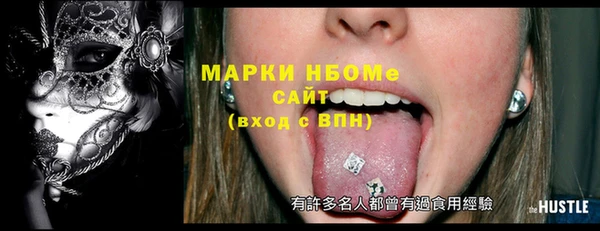 COCAINE Богданович