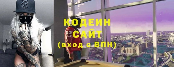 наркотики Богородск