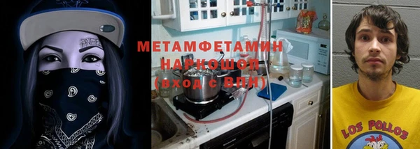 наркотики Богородск
