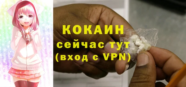 наркотики Богородск