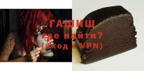 наркотики Богородск