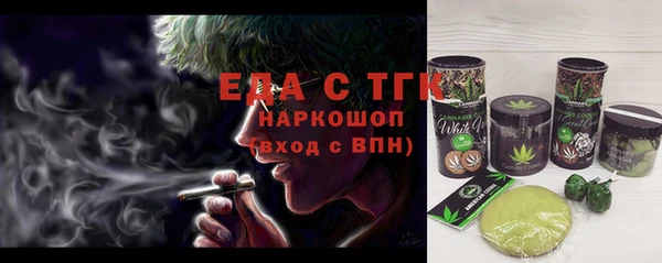 наркотики Богородск