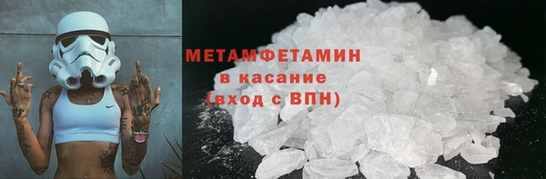 Альфа ПВП Богородицк