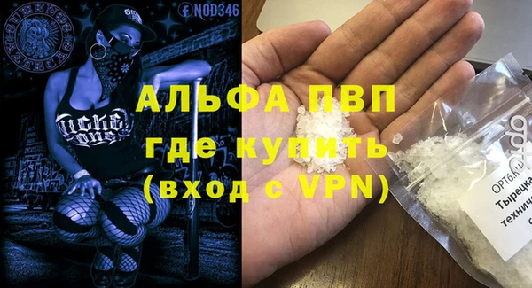 Альфа ПВП Богородицк