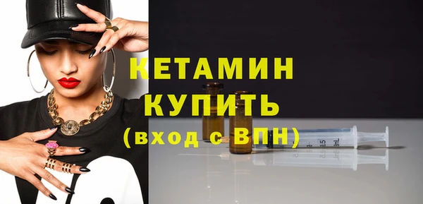 наркотики Богородск