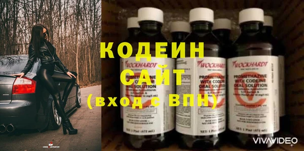 наркотики Богородск