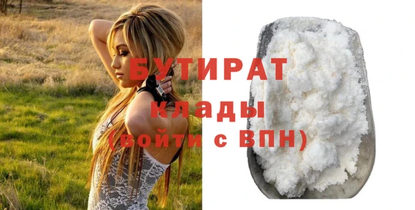 герыч Беломорск