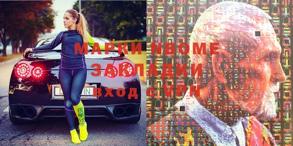 COCAINE Богданович