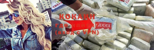 COCAINE Богданович