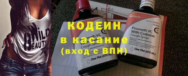наркотики Богородск