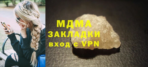 COCAINE Богданович