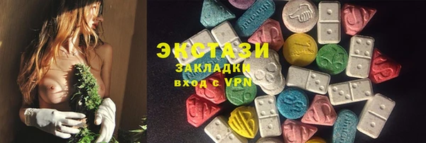 наркотики Богородск