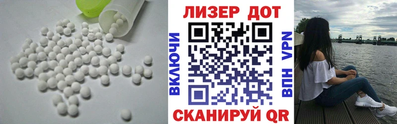 ЛСД экстази кислота  купить наркотик  Томилино 