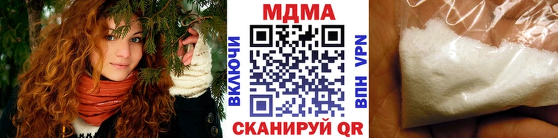цена   Томилино  MDMA кристаллы 