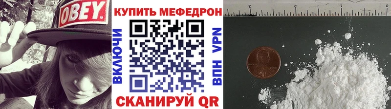 Мефедрон 4 MMC  купить наркотики цена  Томилино 