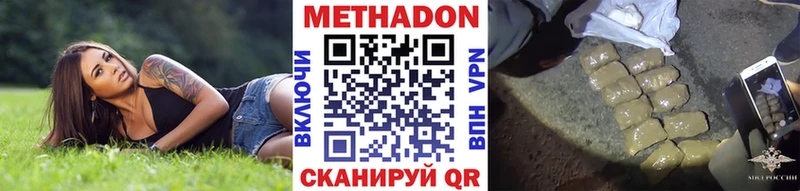 МЕТАДОН мёд  kraken сайт  Томилино 