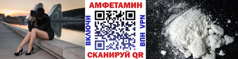 Метамфетамин Methamphetamine Томилино