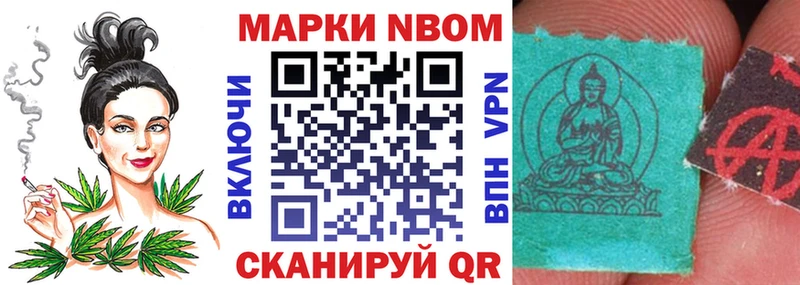 где купить наркоту Томилино гидра сайт Марки NBOMe 1,8мг